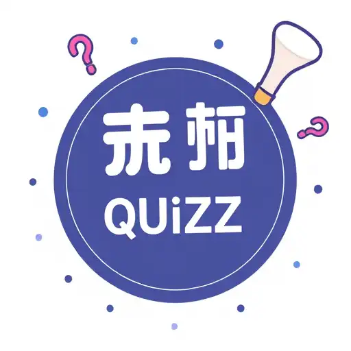 Exploring the 'Fun Quizzes' Category on ABCJili: A World of Entertainment and Learning